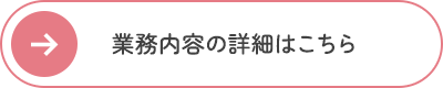 secondmain_btn_off